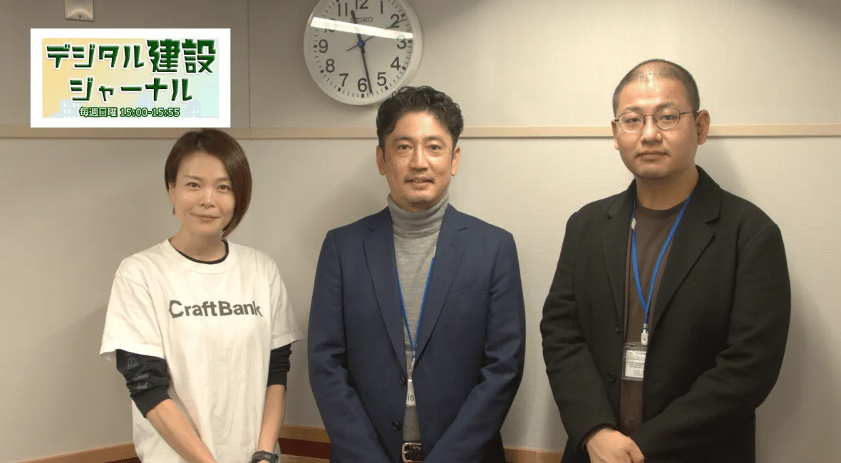 建築でワクワクさせたい!~大同工業株式会社
