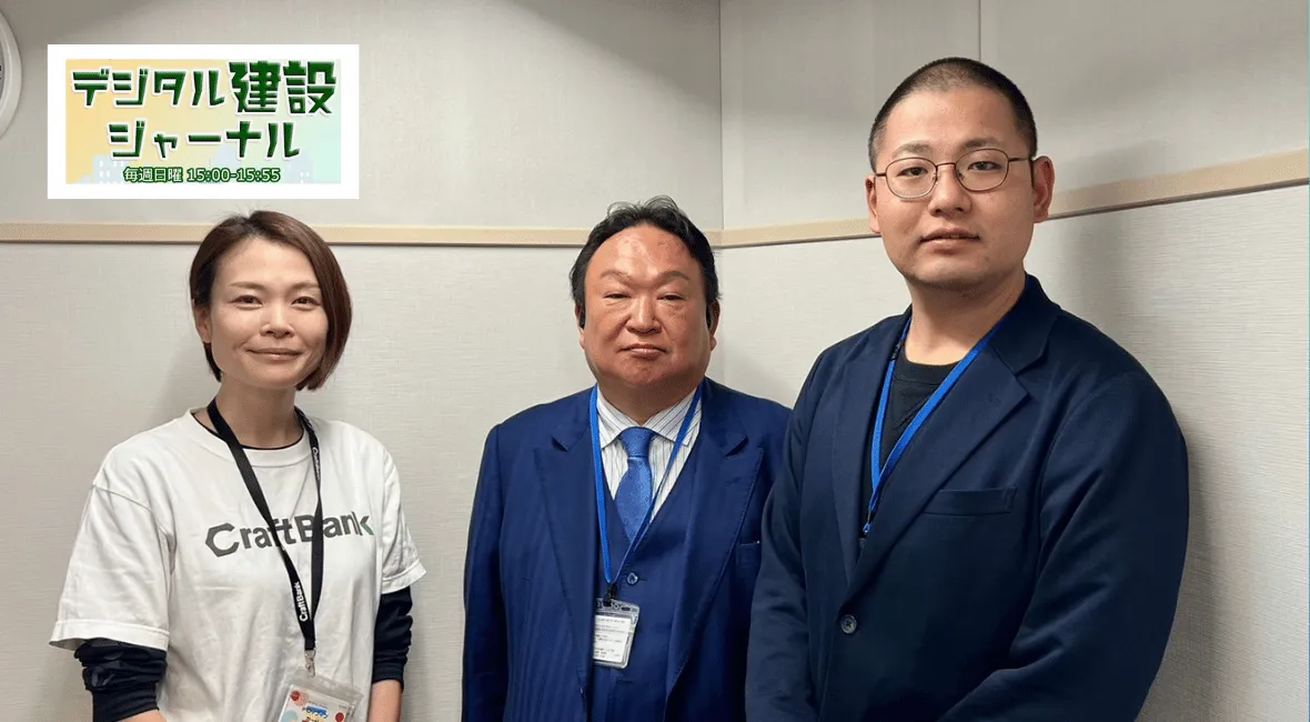 地元・鹿島に必要とされる企業を目指して~大海工業株式会社