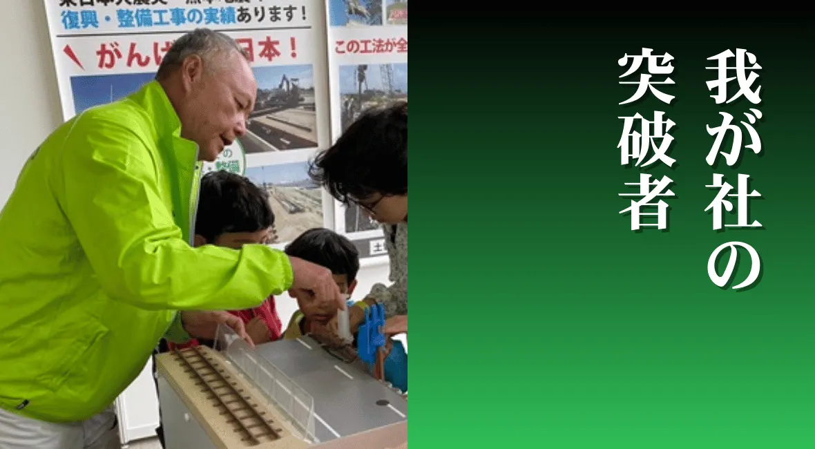 澁谷 孝一さん（株式会社澁谷コーポレーション・代表取締役）  