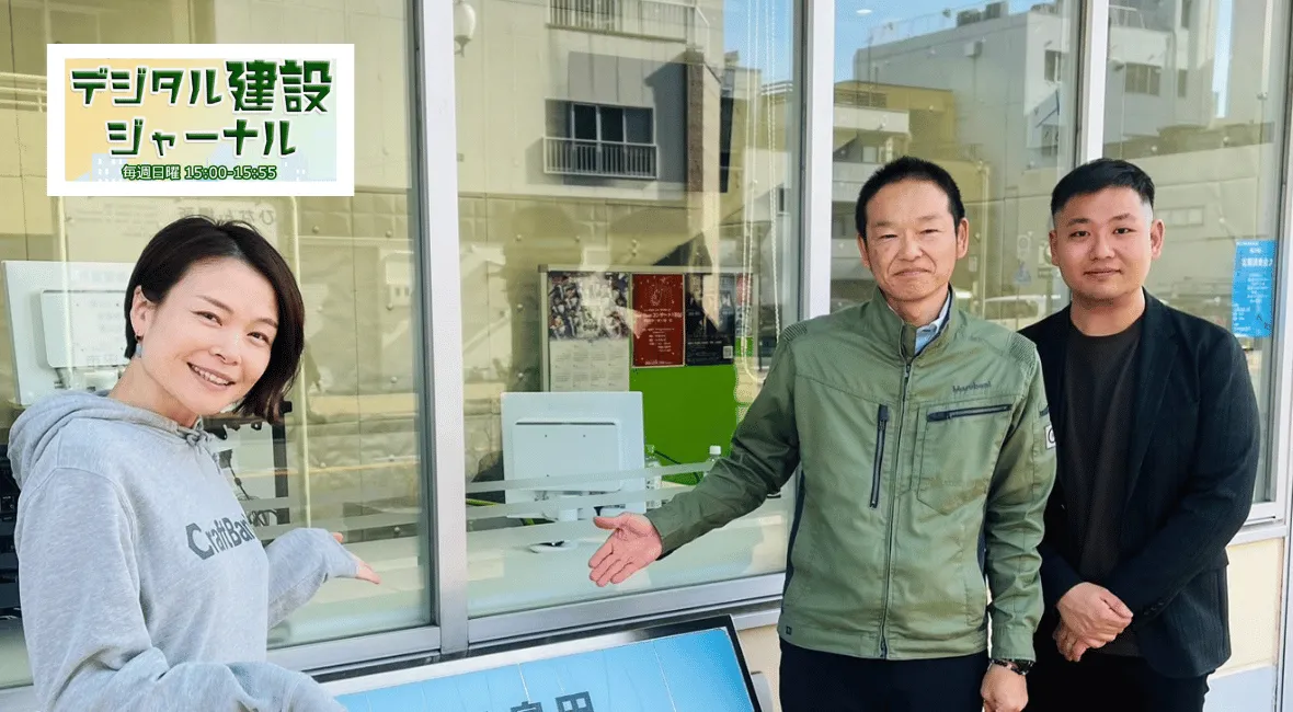 「ハード」と「ソフト」両面で島田市を支える~株式会社丸紅