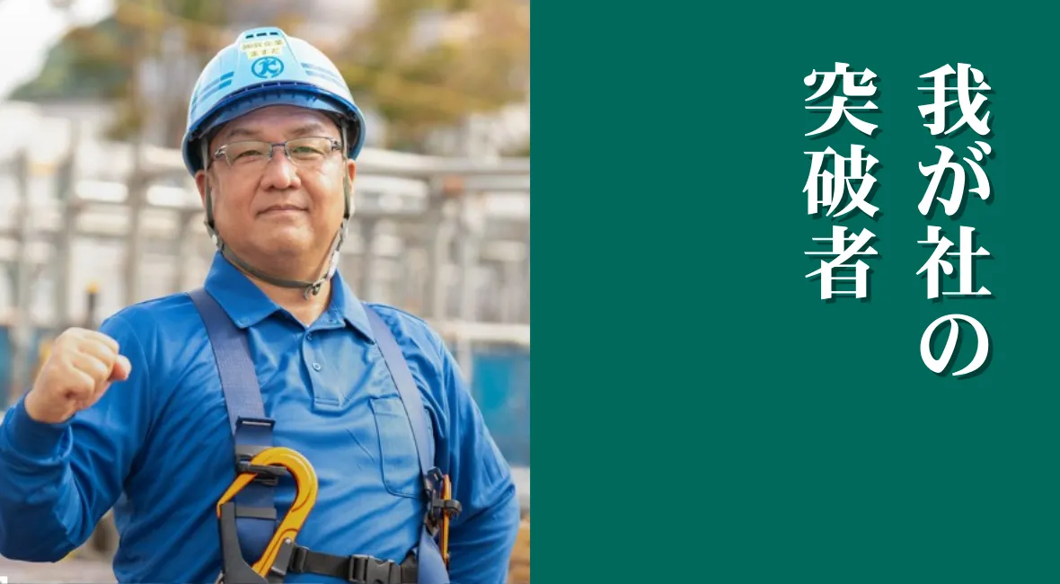 増田実宏さん（株式会社巽企業・代表取締役）｜クラフトバンク総研