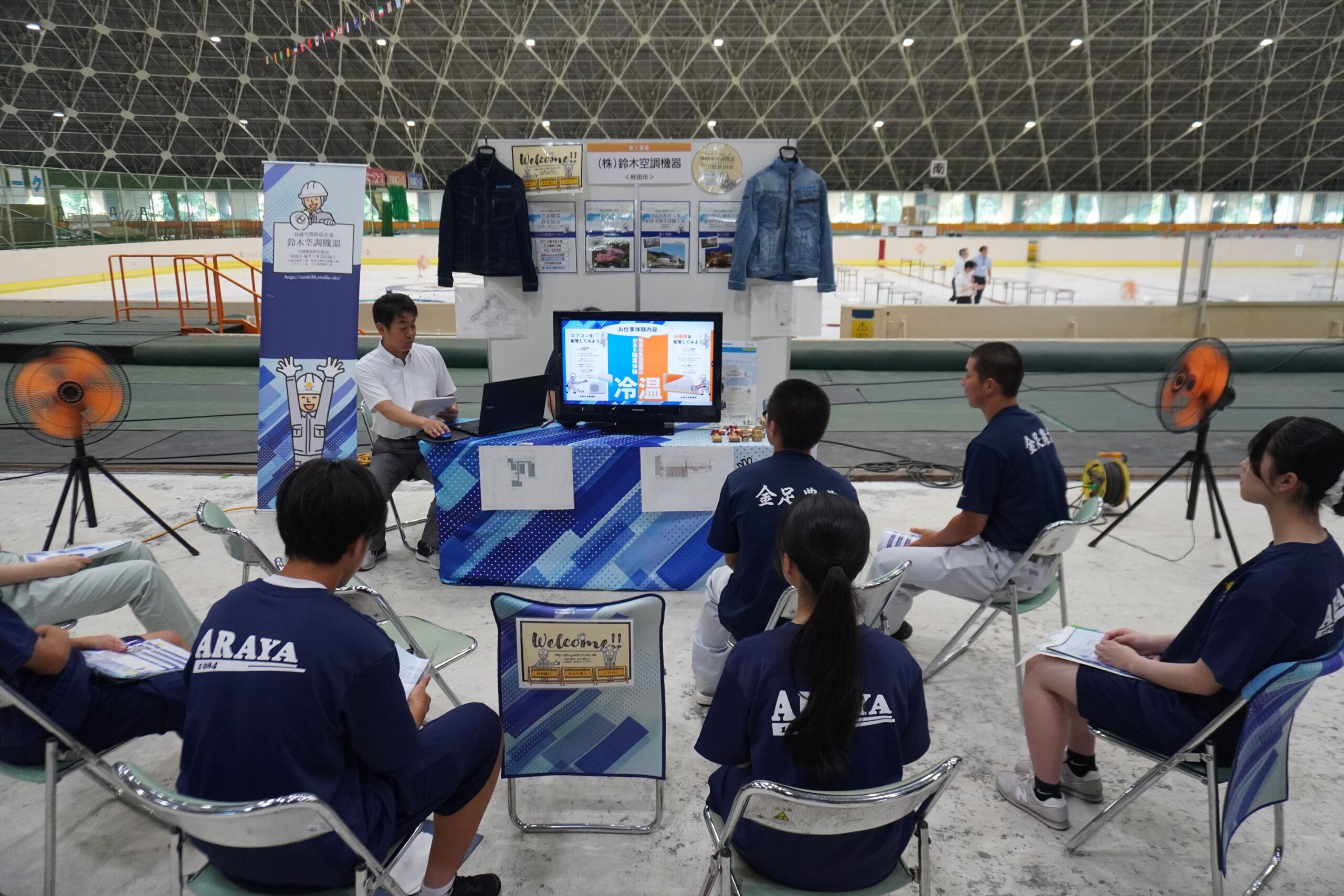 秋田県内の専門工事事業者らが「ジョブスタ」開く｜クラフトバンク総研