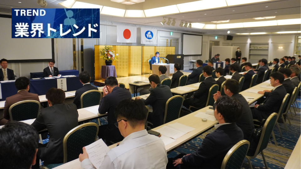 宮城県建設業青年会が定時総会｜クラフトバンク総研